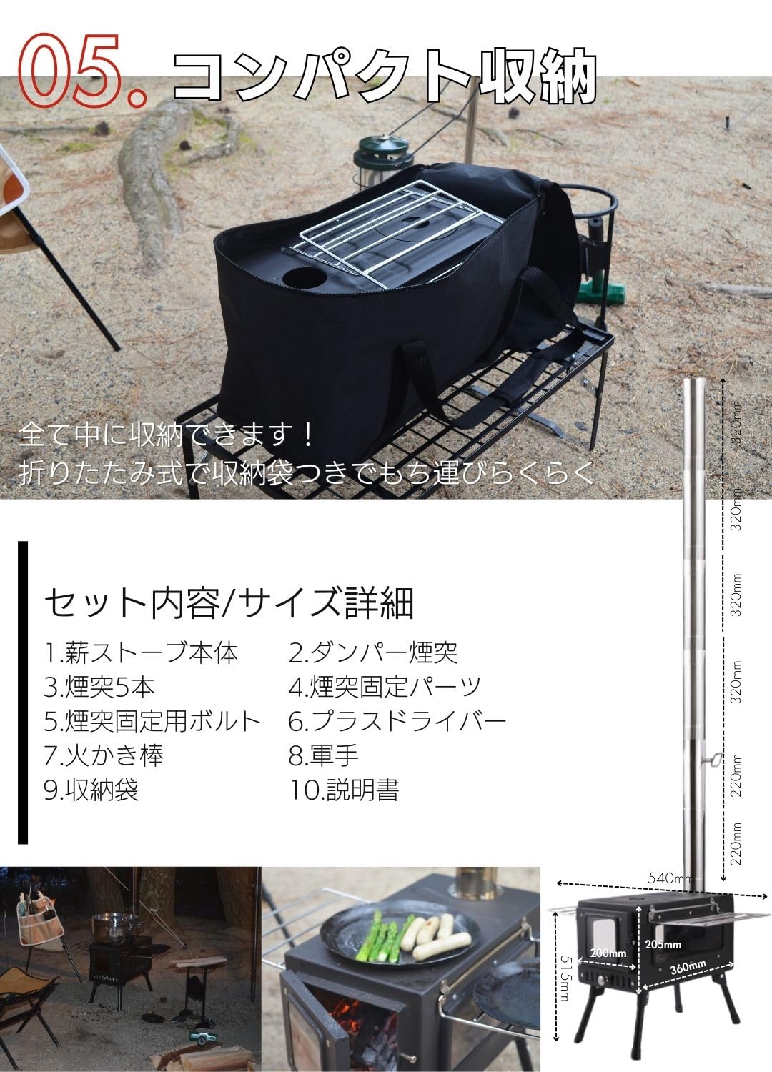 Amazon.co.jp: 薪ストーブ 【キャンプ歴13年 キャンプインストラクター